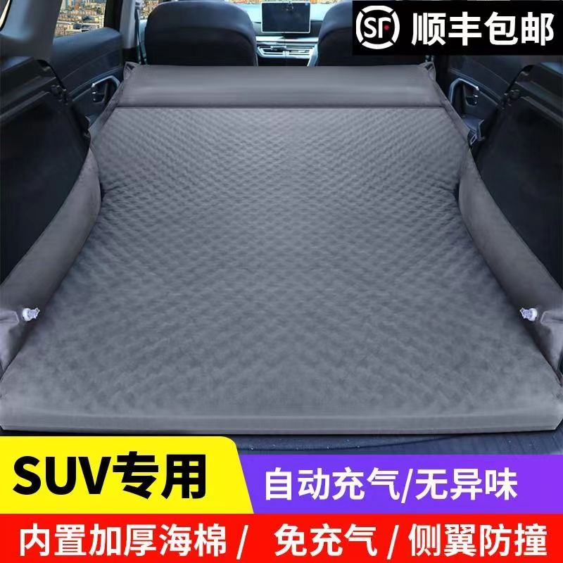 传祺GS4PLUS GS5GS8GS3M6M8影酷SUV后备箱专用充气床垫旅行气垫床 - 图0