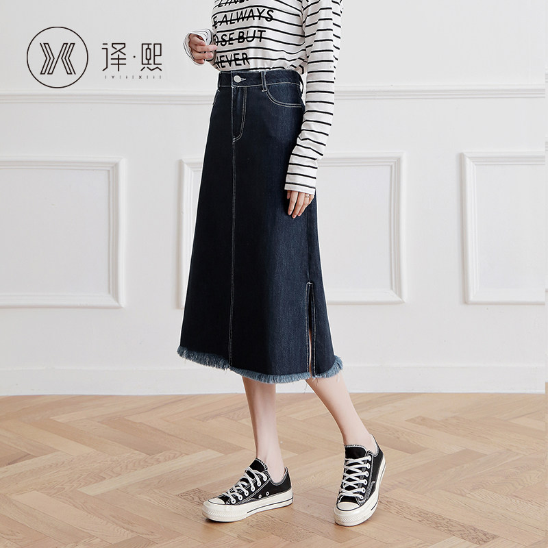 牛仔2020春秋新款中长款高腰半身裙 yixi译熙半身裙