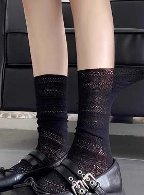 【4双装】夏季个性镂空网眼薄款女堆堆wa