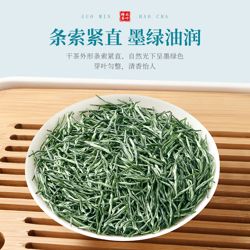 茶叶绿茶2024新茶明前特级毛尖茶臻尖官方正品旗舰店自己喝春茶 - 图0