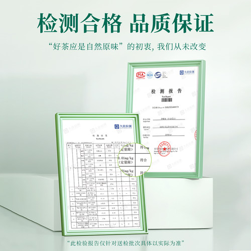 碧螺春2026新茶明前绿茶春茶特级浓香型茶叶自己喝官方旗舰店正品 - 图3