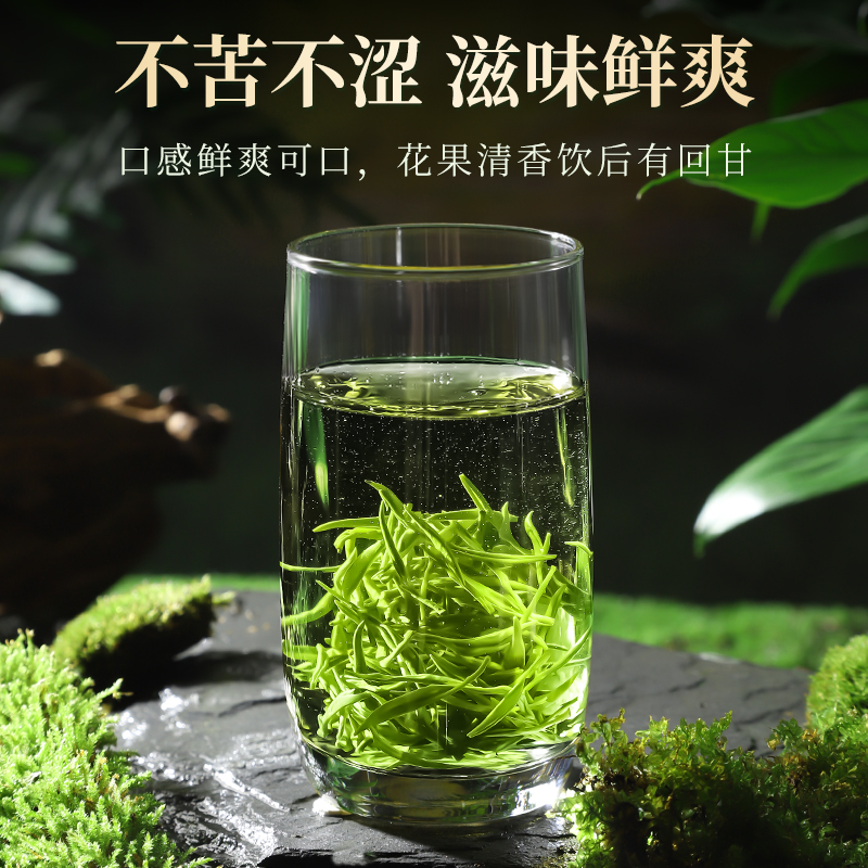 绿茶2024新茶特级碧螺春茶叶自己喝浓香型明前春茶官方旗舰店正品 - 图0