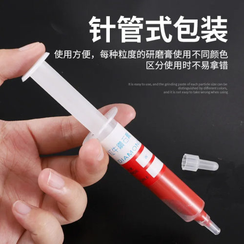 金刚石研磨膏金属模具不锈钢镜面玉石翡翠钻石珠宝首饰划痕抛光膏 - 图0