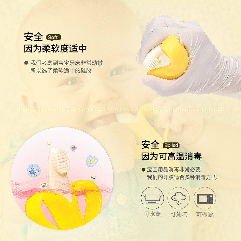 baby banana香蕉宝宝婴儿硅胶牙胶 TJSTHEKIDDIESSTORE海外牙胶