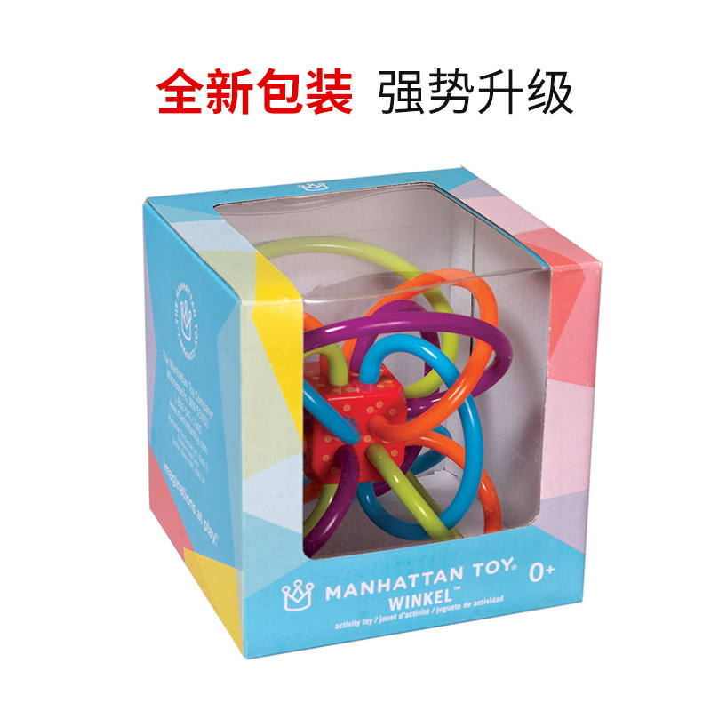 美国进口曼哈顿手抓球香蕉宝宝玩具 TJSTHEKIDDIESSTORE海外牙胶