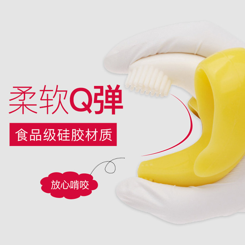 美国进口曼哈顿手抓球香蕉宝宝玩具 TJSTHEKIDDIESSTORE海外牙胶