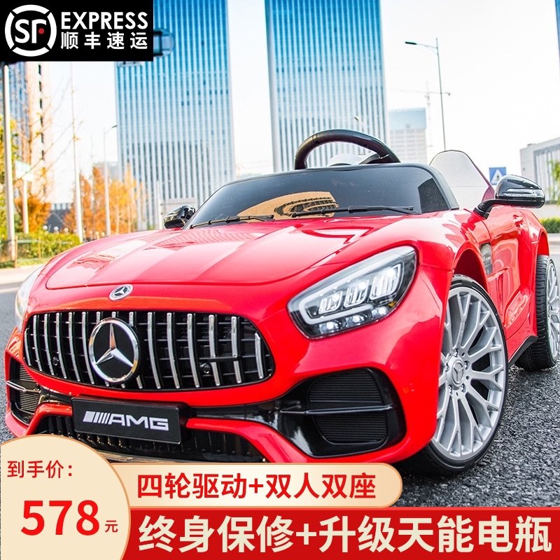 儿童四轮可遥控双人男女可坐电动车 沃玛宝贝儿童电动车