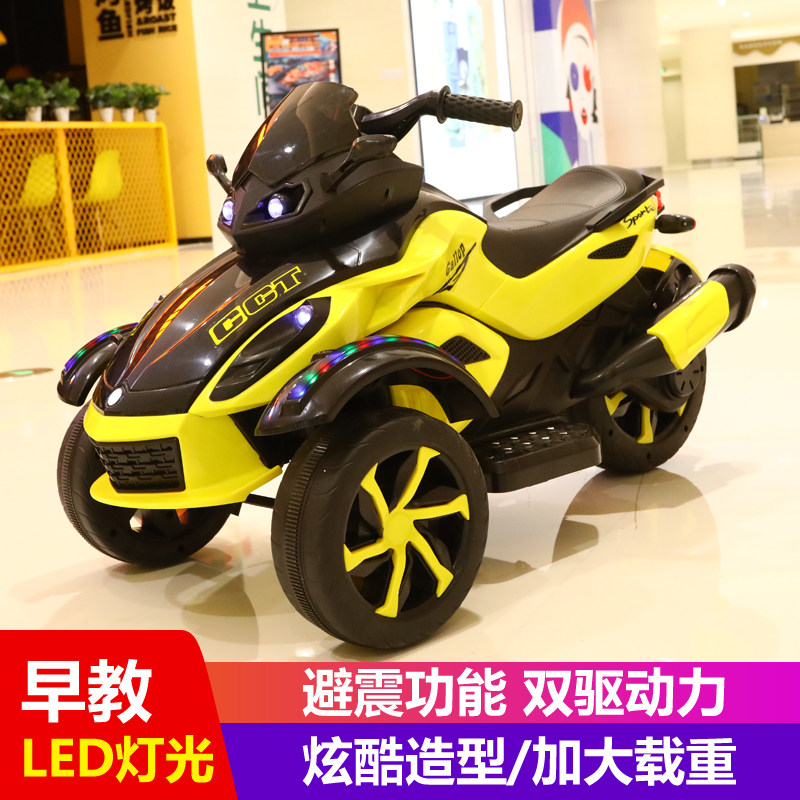 电动摩托车宝宝三轮车小孩玩具车 沃玛宝贝儿童电动车