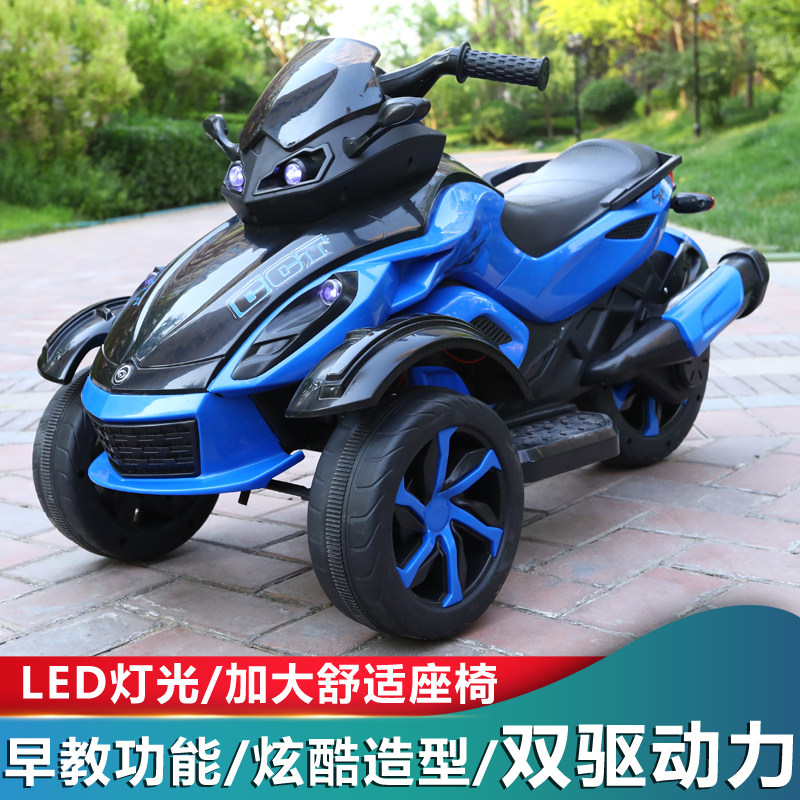 电动摩托车宝宝三轮车小孩玩具车 沃玛宝贝儿童电动车