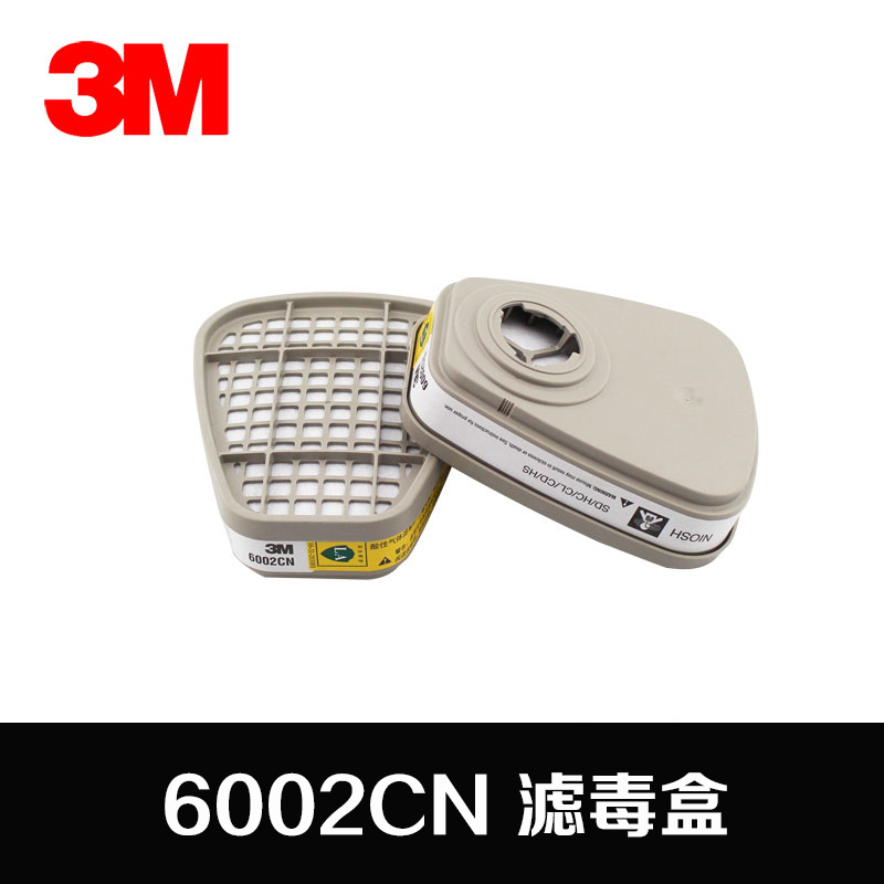 3M 6002 6003过滤盒 防毒防酸性异味 有机气体滤毒盒6200滤毒盒 - 图1