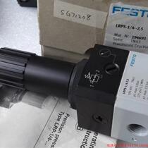 Pre-shooting Request for quotation: Real beat spot FESTO brand new precision pressure-regulating valve LRPS-1 4-2 5 19469