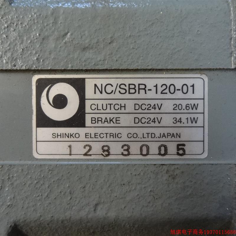 拍前询价:进口拆机 SHINKO神钢制动器离合器 NC/SBR-120-01  DC2 - 图2