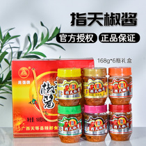 one trillion Strong Cards Mean Pepper Sauce courtesy of chili sauce Guangxi Garlic Sauce Guangxi Garlic Pepper Sauce Local Specific Delivery Gifts friends