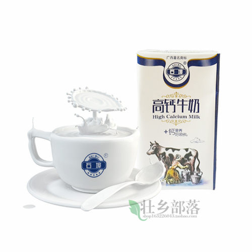 石埠高钙牛奶250mL*12盒*2箱  广西儿童学生早餐甜牛奶成人营养奶 - 图1