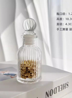 高档金豆收纳瓶存攒金豆豆小瓶子透明小玻璃瓶密封罐精致收藏瓶