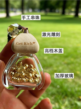 新款金豆豆收纳瓶金豆子小空瓶装黄金豆透明玻璃瓶迷你瓶储存罐