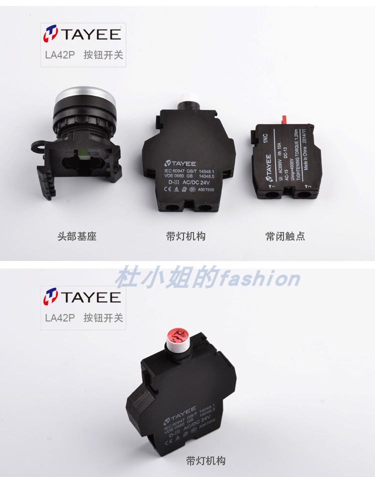 TAYEE上海天逸 220V带灯按钮开关 自复发光平钮LA42PD-10 01 22mm - 图2