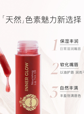 PANPURI保湿滋润泰国修护唇膏