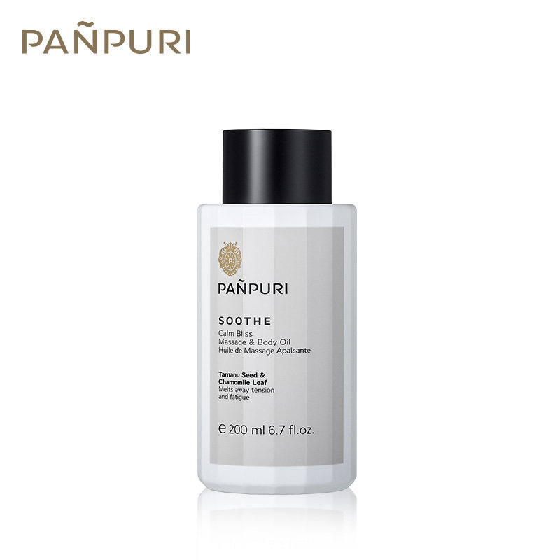  PANPURI海外身体精油/身体按摩
