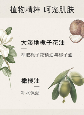 PANPURI牛奶浴按摩精油滋润肌肤