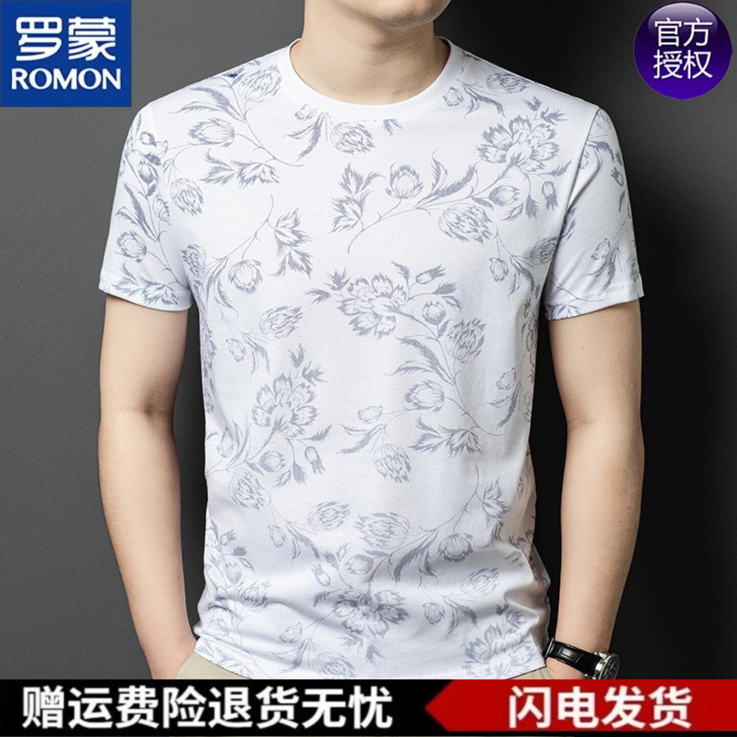 罗蒙2026夏季新款时尚短袖男士T恤衫休闲运动印花薄款打底衫汗衫 图3