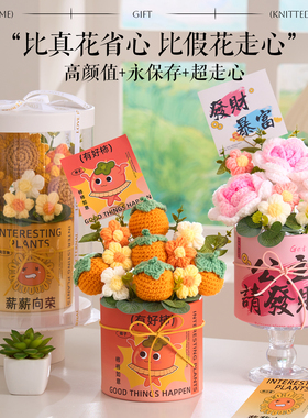 向日葵餐桌摆件高级感