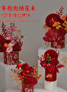 高级感满满的装饰福桶摆件