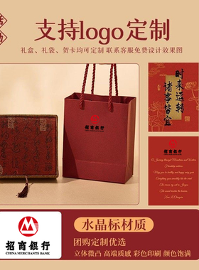 马年伴手礼檀木梳礼盒