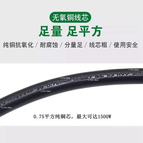 澳标国标品字尾C13弯头纯铜电脑主机显示器三孔90度弯拐角电源线 - 图2