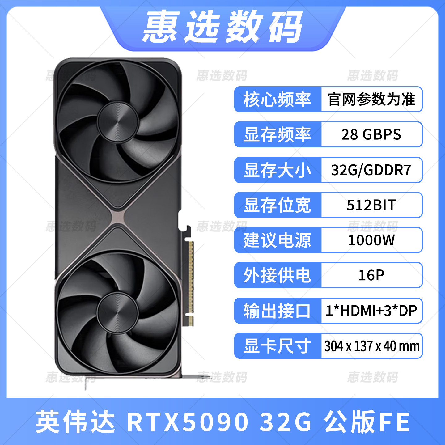 全新英伟达RTX5090 32G 显卡 华硕夜神TUF超级雕微星超龙现货
