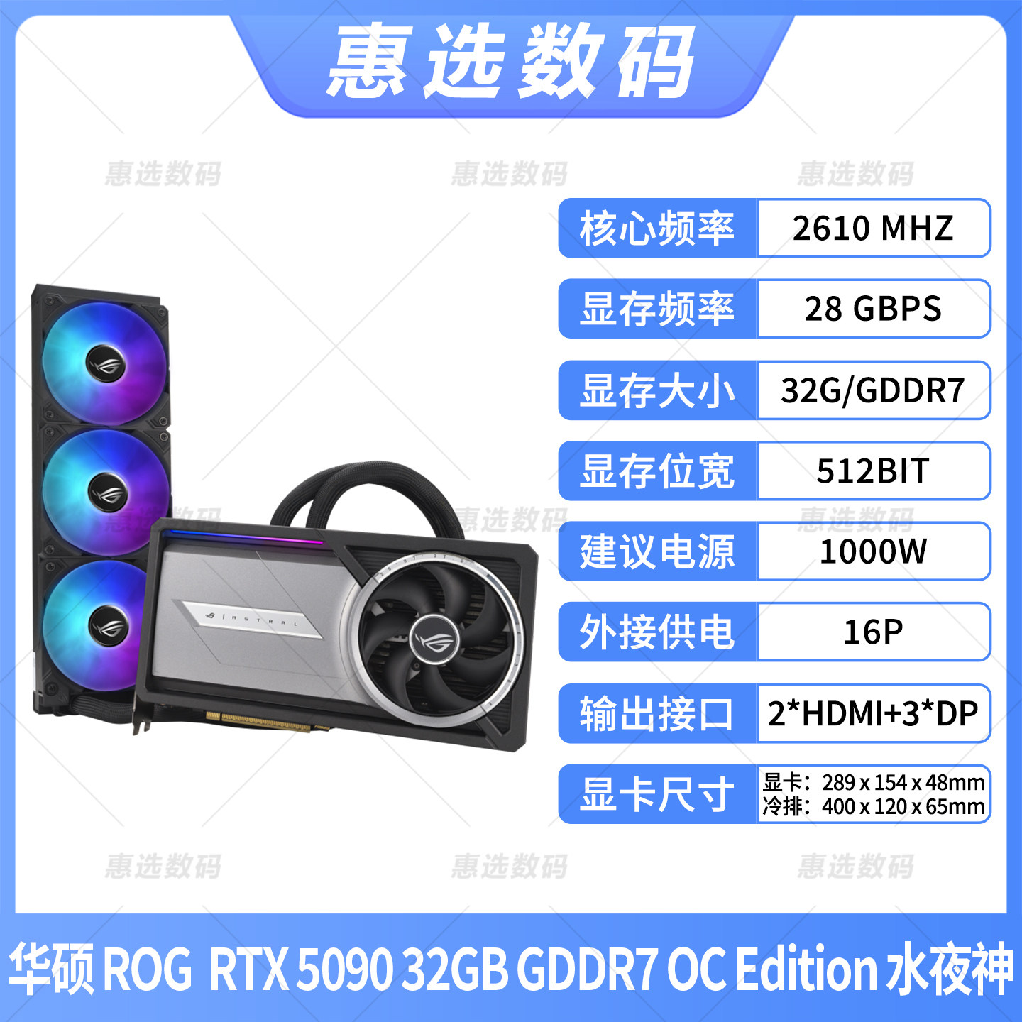 全新英伟达RTX5090 32G 显卡 华硕夜神TUF超级雕微星超龙现货
