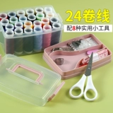 Высококлассный портативный универсальный высококачественный набор инструментов