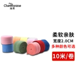 Эластичная лента, ткань, детское нижнее белье, 2см, на резинке