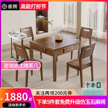 New Chinese solid wood mahjong machine mahjong table full automatic home tea table dual-use integrated electric mute chess board room