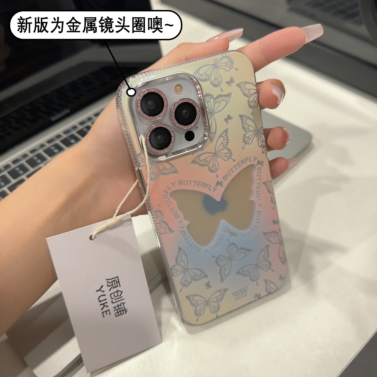 气质镭射蝴蝶适用iPhone14promax手机壳磨砂苹果13新款12高级女15亚克力11plus网红小红书同款15pro防摔简约 - 图0