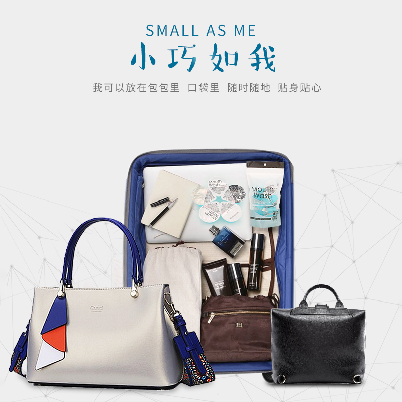 日本okina longspin便携漱口水果冻 泓弈家居漱口水