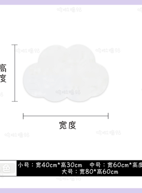哆啦毛毡墙贴照片墙墙面装饰
