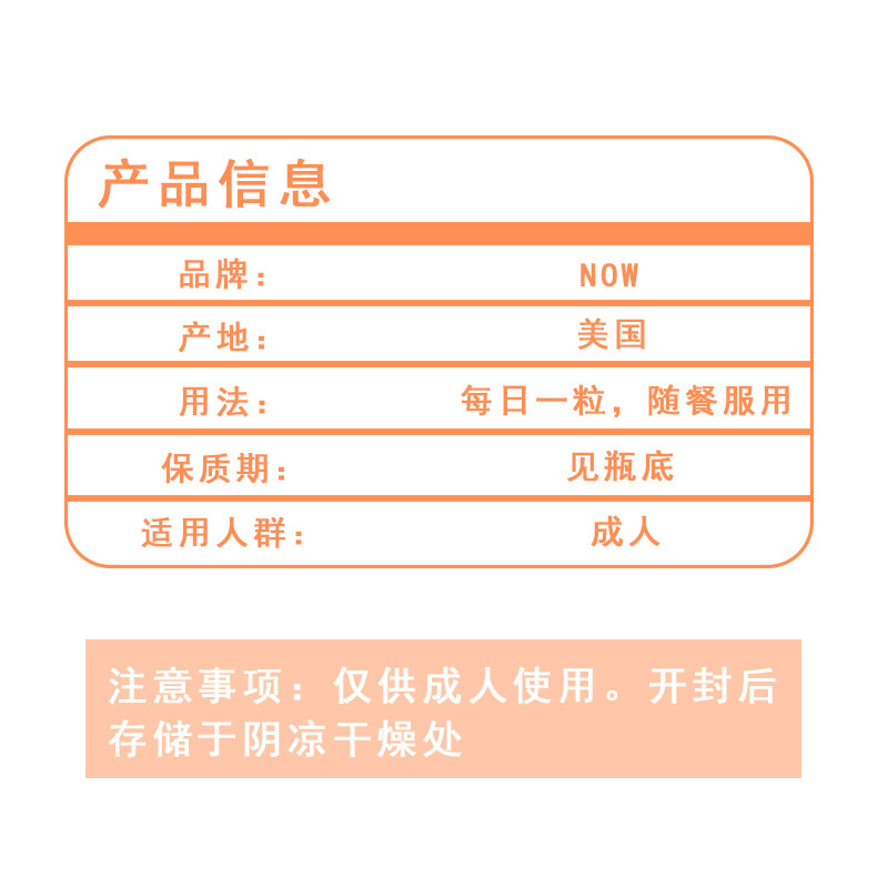正品美国诺奥NOW FOODS维生素C1000mg 100粒生物类黄酮VC片胶囊,淘宝优惠券,粉丝福利购,淘宝优惠卷