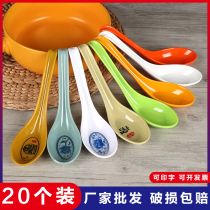 Dense Amine Spoon Plastic Colored with Hook Spoon Imitation Porcelain Pull Noodles Spicy Hot Soup Spoon Spoon Commercial Hotel Restaurant Special