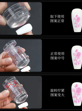 新品可旋转美甲印章 缩印扩印可变大小图案硅胶印章印花工具
