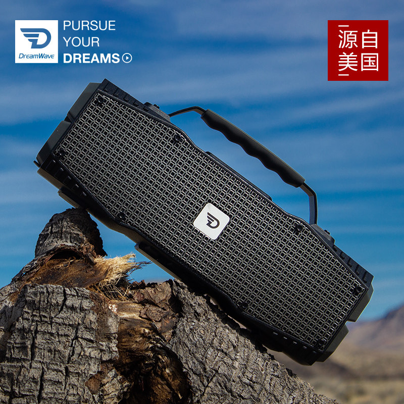 DreamWave 君伍音响风雷无线家用重低音立体声便携式户外露营音箱,淘宝优惠券,粉丝福利购,淘宝优惠卷