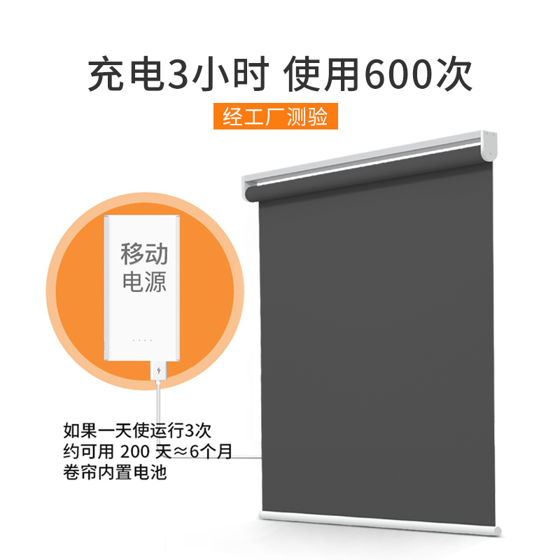 电动卷帘窗帘免打孔全遮光智能遥控自动上升降办公室阳台卧室遮阳