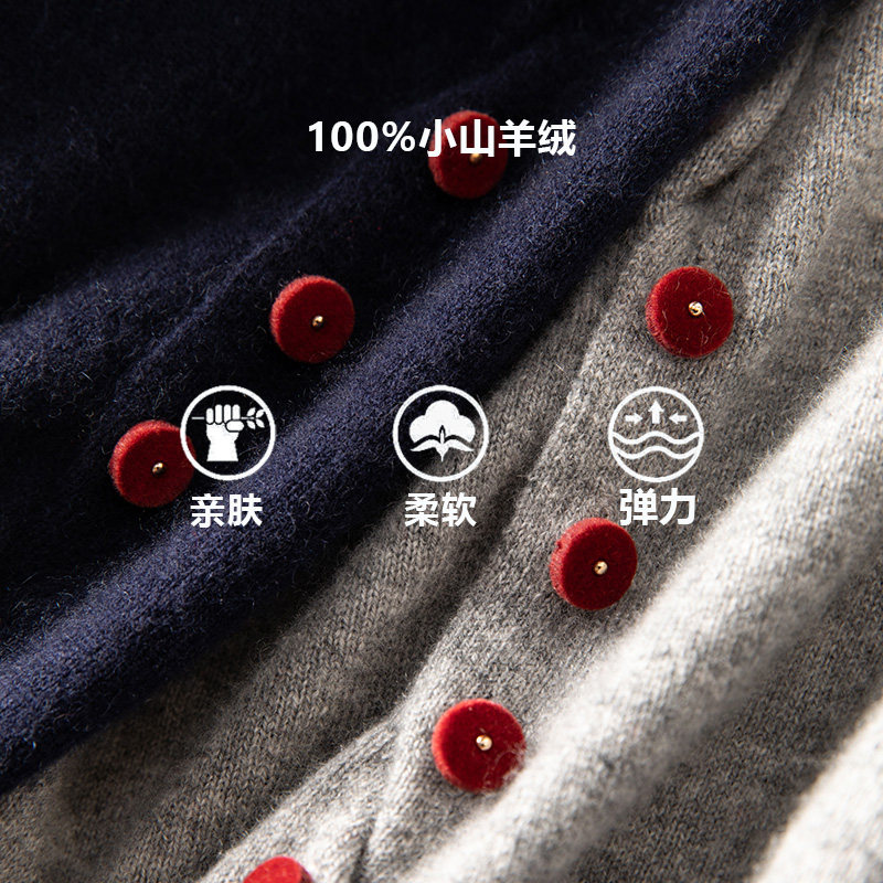 奔赴心动~圆领爱心提花baby小山羊绒衫女针织开衫外套,淘宝优惠券,粉丝福利购,淘宝优惠卷