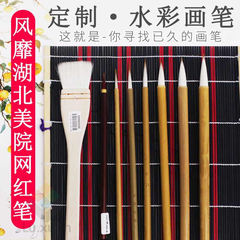 红豆毛笔 新人首单立减十元 21年7月 淘宝海外