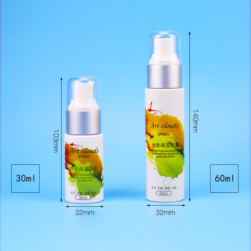 Art clouds水彩水粉颜料保湿防霉喷剂 水彩定画液 水彩保湿 水彩防霉喷雾 水彩固色剂 水彩保湿剂30ml 60ml,淘宝优惠券,粉丝福利购,淘宝优惠卷