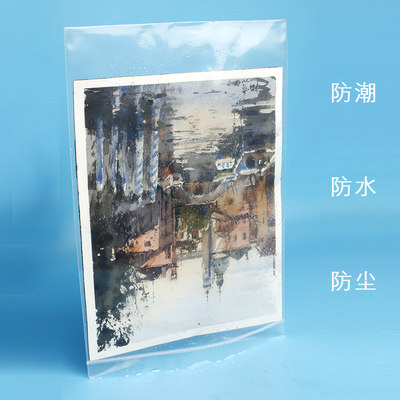 水彩纸水彩作品防潮袋收纳袋透明密封袋4k8k16k32k 素描收纳袋保存作品2个装 虎窝淘