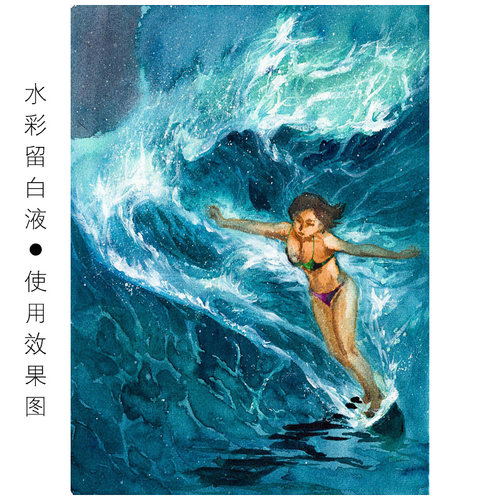 德国史明克水彩媒介水彩留白液留白胶画面保护膜水彩颗粒效果喷雾 - 图3