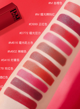 BAZAAR RED丝绒滋润唇膏10色礼盒限量同款明星单支