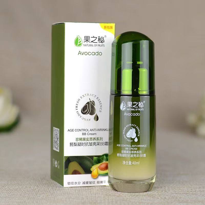 果之秘鳄梨凝时抗皱紧致护肤品套装补水保湿淡纹洗面奶水乳面霜BB,淘宝优惠券,粉丝福利购,淘宝优惠卷