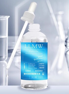 LLMW酵母德沃玻尿酸新款xeq原液面部精华液保湿补水方程式正品